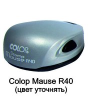 Диаметр до 42 мм маус