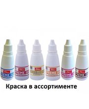 kraska-sr в ассортименте